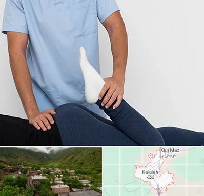 دکتر متخصص لگن در کلاله