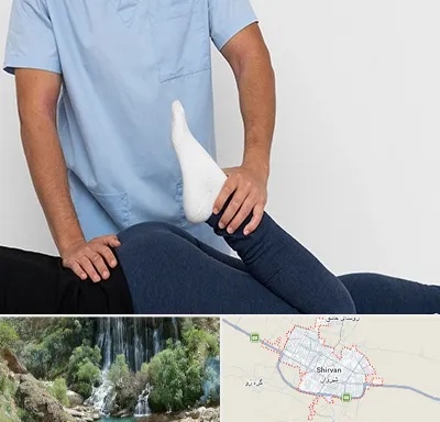 دکتر متخصص لگن در شیروان