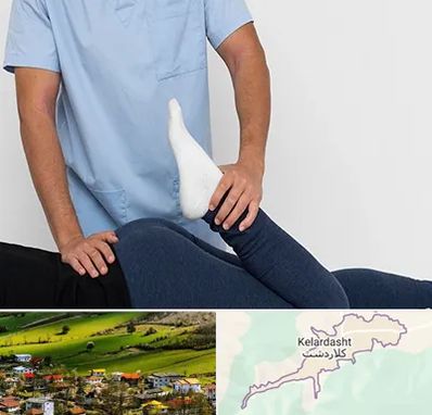 دکتر متخصص لگن در کلاردشت
