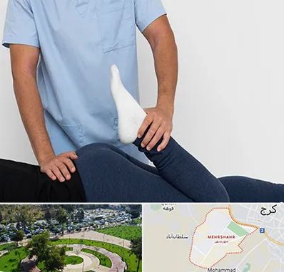 دکتر متخصص لگن در مهرشهر کرج 