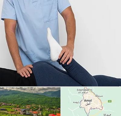 دکتر متخصص لگن در آمل