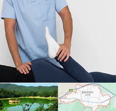 دکتر متخصص لگن در بهشهر