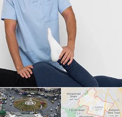 دکتر متخصص لگن در فردیس کرج 