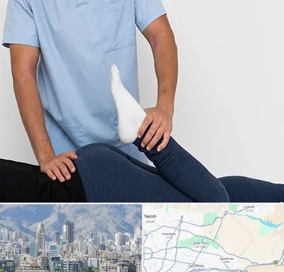 دکتر متخصص لگن در شمال شرق تهران
