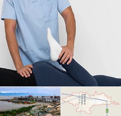 دکتر متخصص لگن در بندر ترکمن