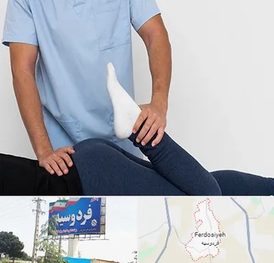 دکتر متخصص لگن در فردوسیه شهریار
