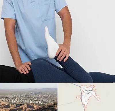 دکتر متخصص لگن در اسفراین