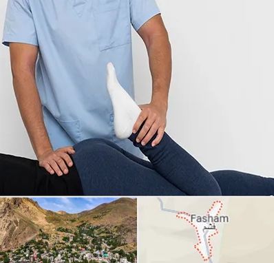 دکتر متخصص لگن در فشم