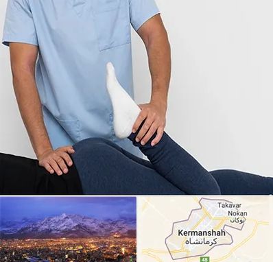 دکتر متخصص لگن در کرمانشاه