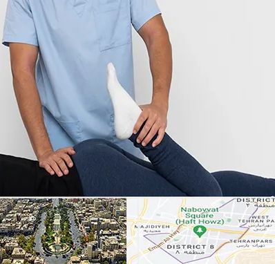 دکتر متخصص لگن در نارمک 