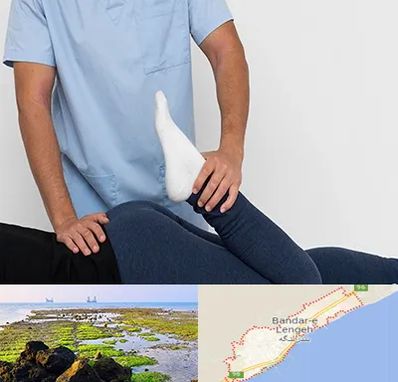 دکتر متخصص لگن در بندرلنگه