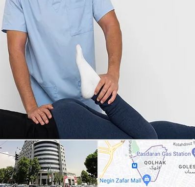 دکتر متخصص لگن در قلهک 