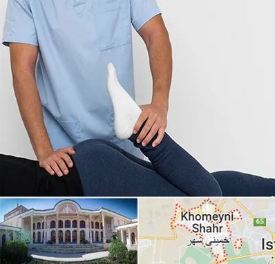 دکتر متخصص لگن در خمینی شهر
