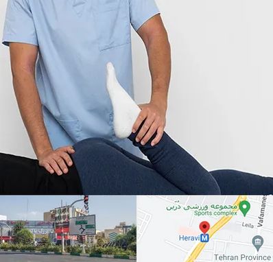 دکتر متخصص لگن در هروی 