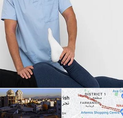 دکتر متخصص لگن در فرمانیه 