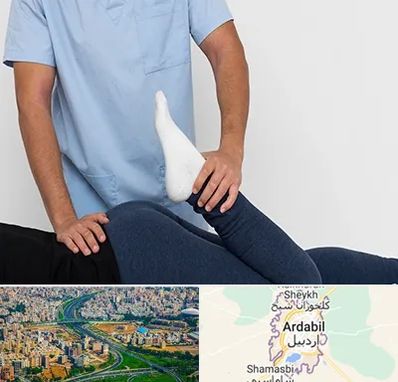 دکتر متخصص لگن در اردبیل