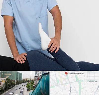 دکتر متخصص لگن در بلوار فرحزادی