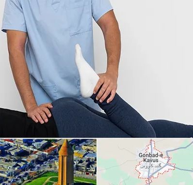 دکتر متخصص لگن در گنبد کاووس