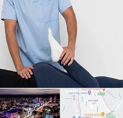 دکتر متخصص لگن در گلسار رشت 