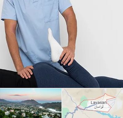 دکتر متخصص لگن در لواسان