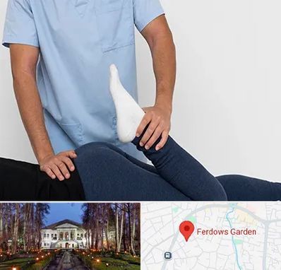 دکتر متخصص لگن در باغ فردوس