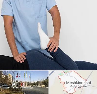 دکتر متخصص لگن در مشکین دشت