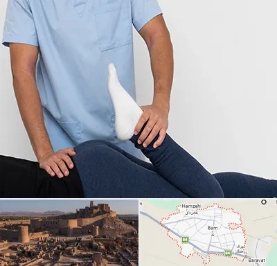 دکتر متخصص لگن در بم