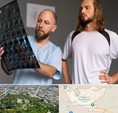 دکتر متخصص اسکلت بدن در شهرکرد