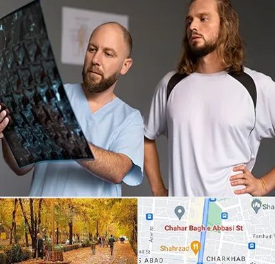 دکتر متخصص اسکلت بدن در چهارباغ اصفهان 