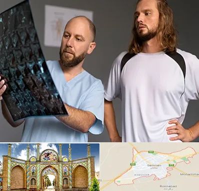 دکتر متخصص اسکلت بدن در سمنان