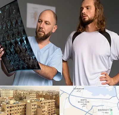 دکتر متخصص اسکلت بدن در جنوب غرب تهران