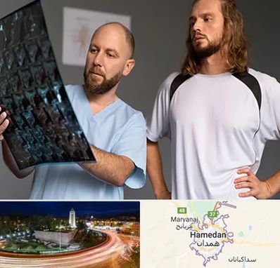 دکتر متخصص اسکلت بدن در همدان