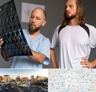 دکتر متخصص اسکلت بدن در منطقه 7 تهران 