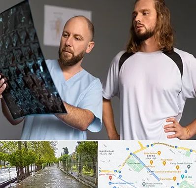 دکتر متخصص اسکلت بدن در خیابان ارم شیراز 