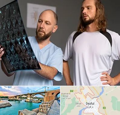 دکتر متخصص اسکلت بدن در دزفول