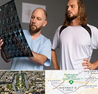 دکتر متخصص اسکلت بدن در نارمک 