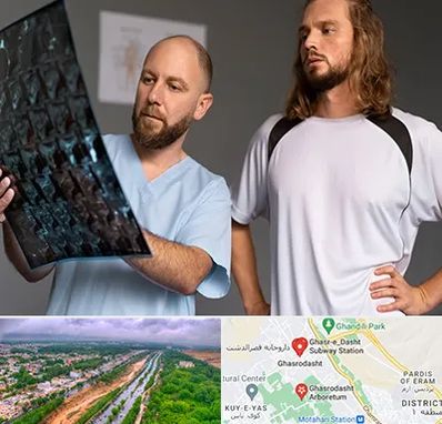 دکتر متخصص اسکلت بدن در قصرالدشت شیراز 