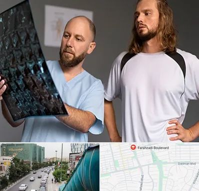 دکتر متخصص اسکلت بدن در بلوار فرحزادی