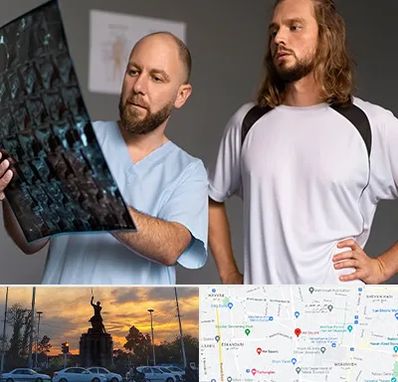 دکتر متخصص اسکلت بدن در میدان حر 