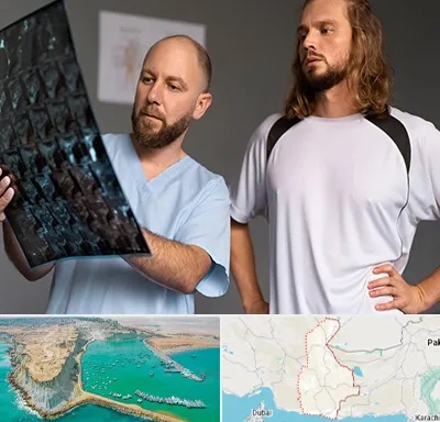 دکتر متخصص اسکلت بدن در سیستان و بلوچستان