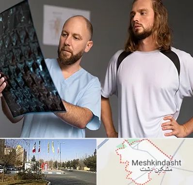 دکتر متخصص اسکلت بدن در مشکین دشت