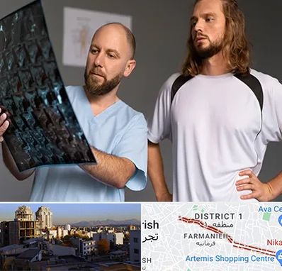 دکتر متخصص اسکلت بدن در فرمانیه 