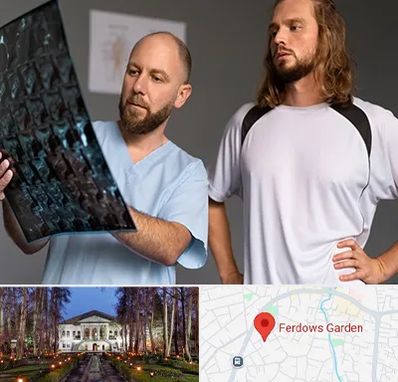 دکتر متخصص اسکلت بدن در باغ فردوس