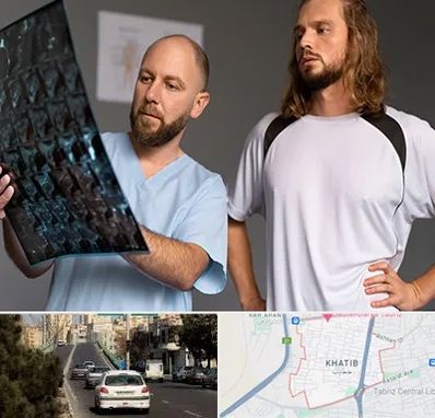 دکتر متخصص اسکلت بدن در خطیب تبریز