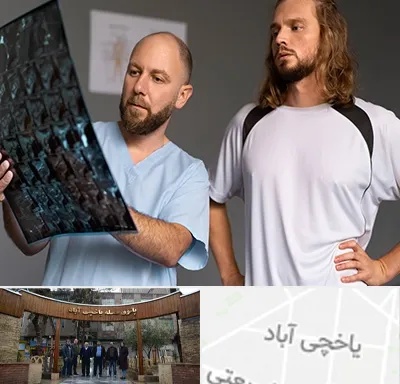 دکتر متخصص اسکلت بدن در یاخچی آباد