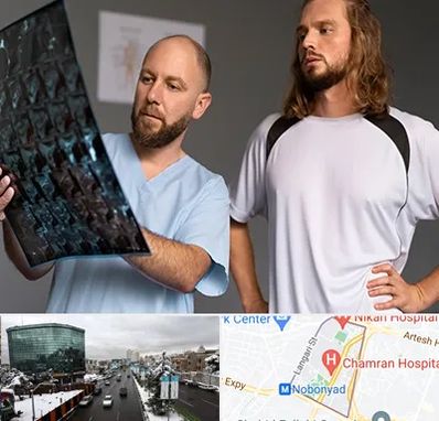 دکتر متخصص اسکلت بدن در اقدسیه 