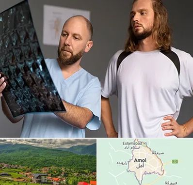 دکتر متخصص اسکلت بدن در آمل