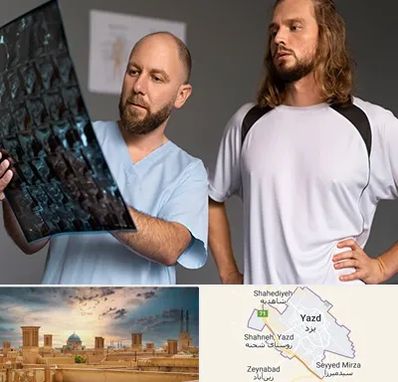 دکتر متخصص اسکلت بدن در یزد