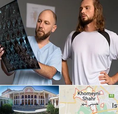 دکتر متخصص اسکلت بدن در خمینی شهر