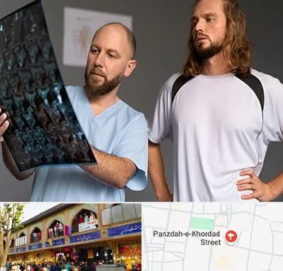 دکتر متخصص اسکلت بدن در 15 خرداد